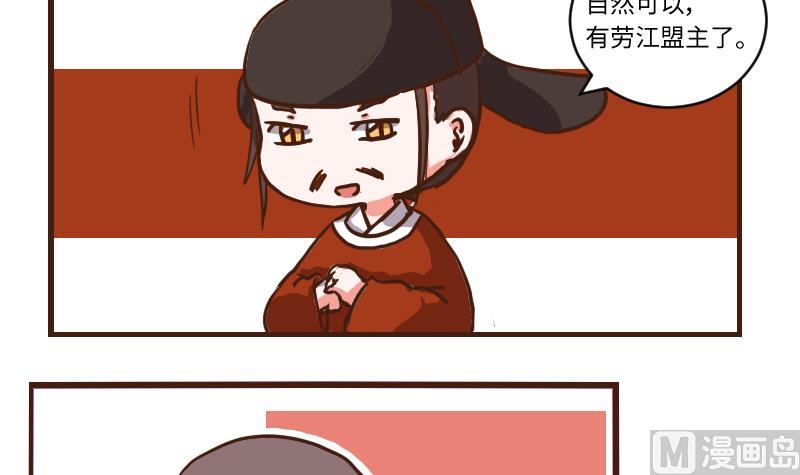 第60话 公堂审犯 1-第60话