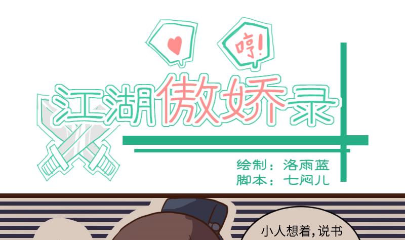 第63话 了结-第62话