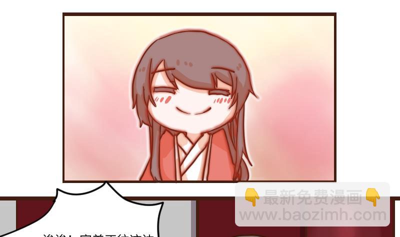 第63话 了结-第62话