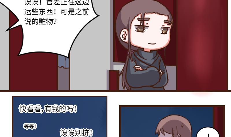 第63话 了结-第62话