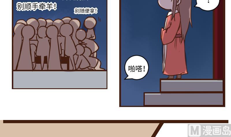 第63话 了结-第62话