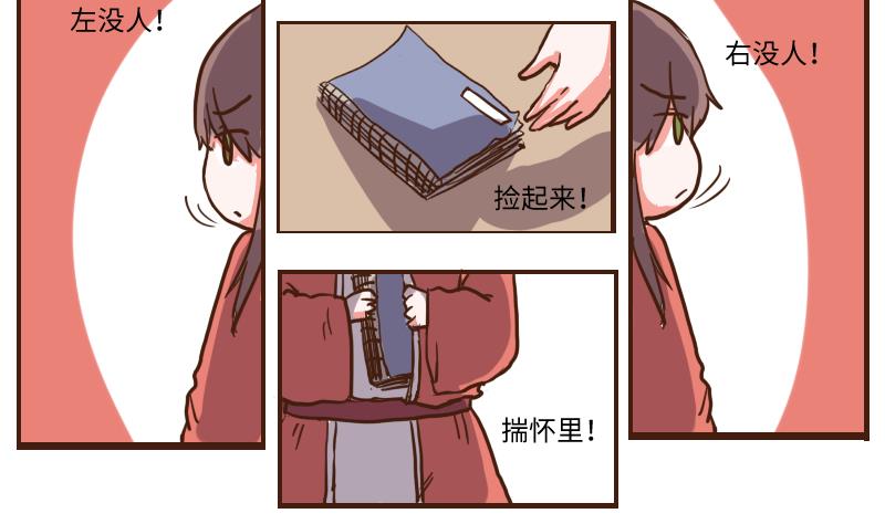 第63话 了结-第62话