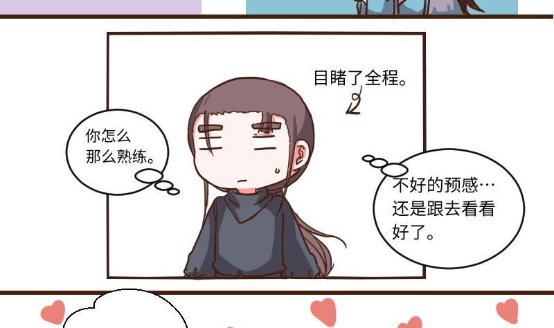 第63话 了结-第62话