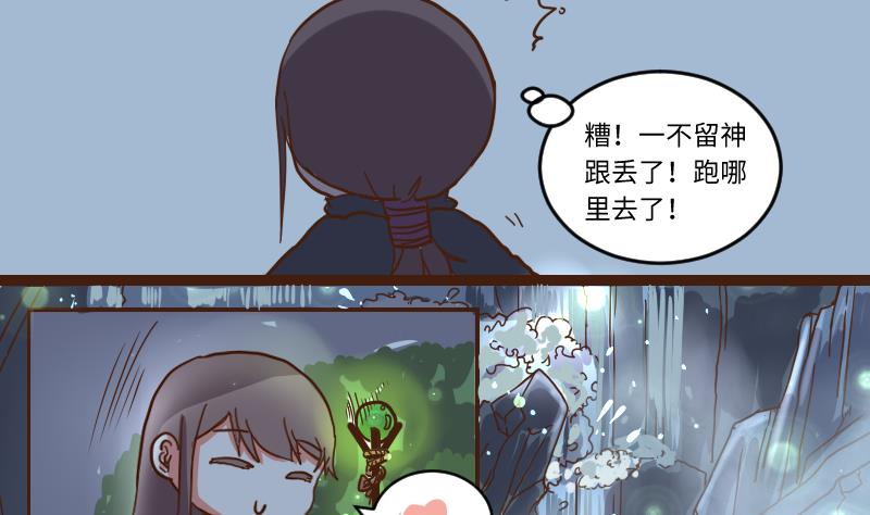 第63话 了结-第62话