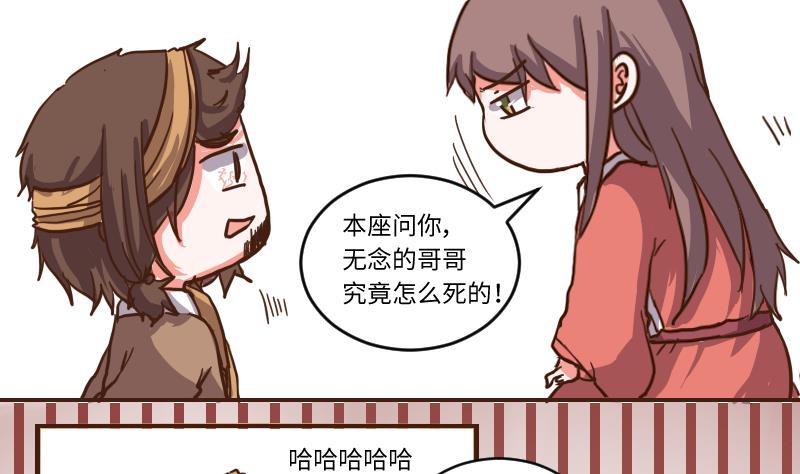 第63话 了结-第62话