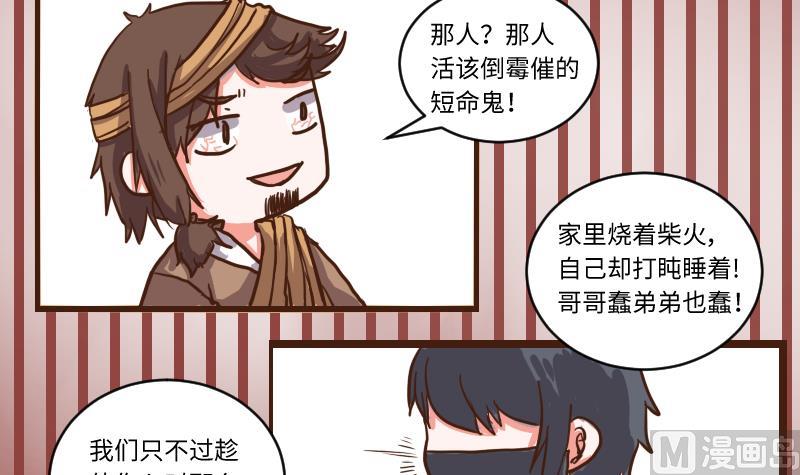 第63话 了结-第62话