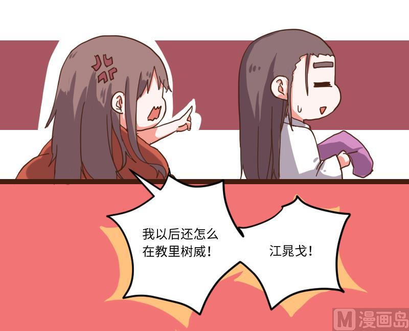 第65话 全教上下都知道了-第64话