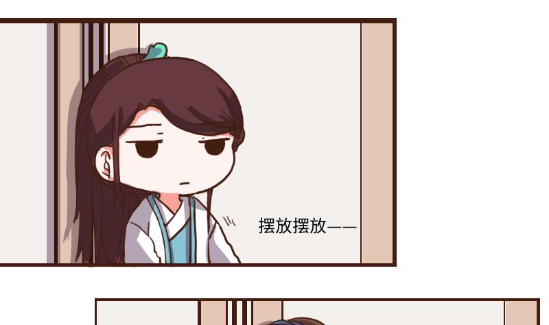 第65话 全教上下都知道了-第64话