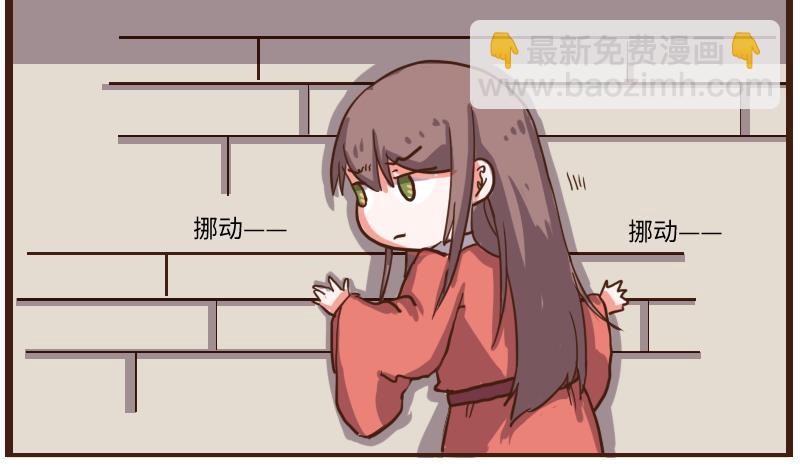 第65话 全教上下都知道了-第64话