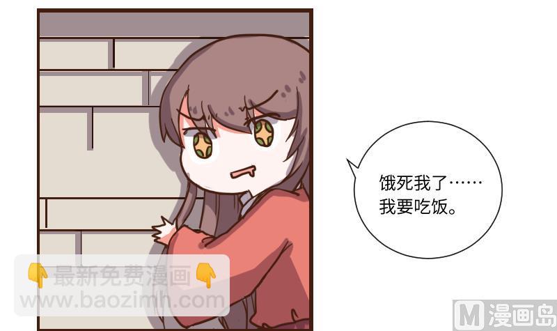 第65话 全教上下都知道了-第64话