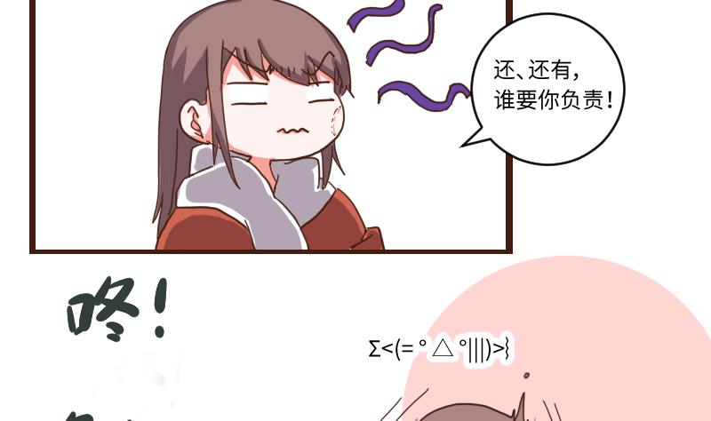 第65话 全教上下都知道了-第64话