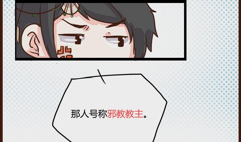 第08话 龙骨兄弟请做主-第8话