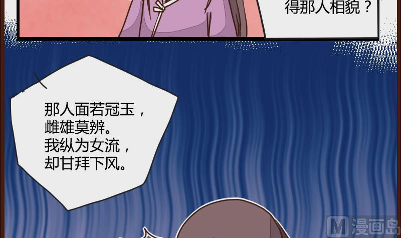第08话 龙骨兄弟请做主-第8话