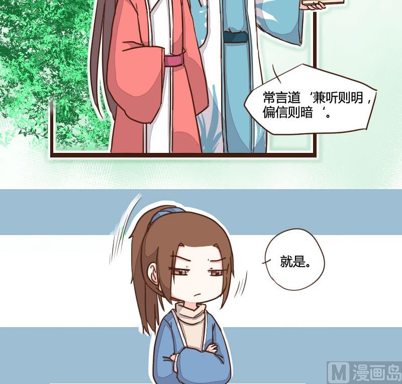 第10话 暂住山庄长打算-第10话