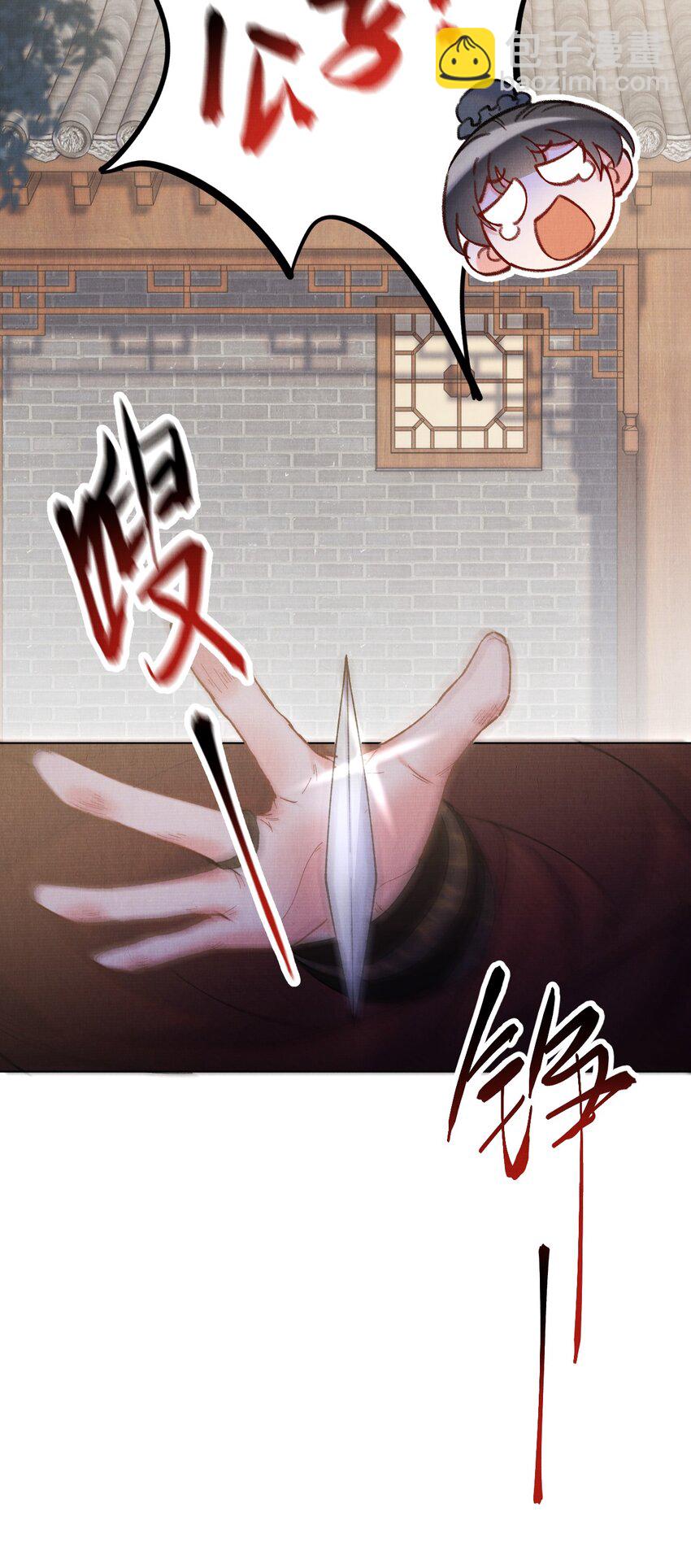 016 原主竟然是白莲？！-第16话