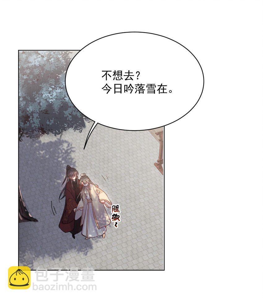 018 不会是有仇吧！-第18话
