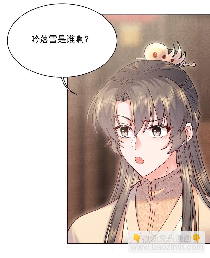 018 不会是有仇吧！-第18话
