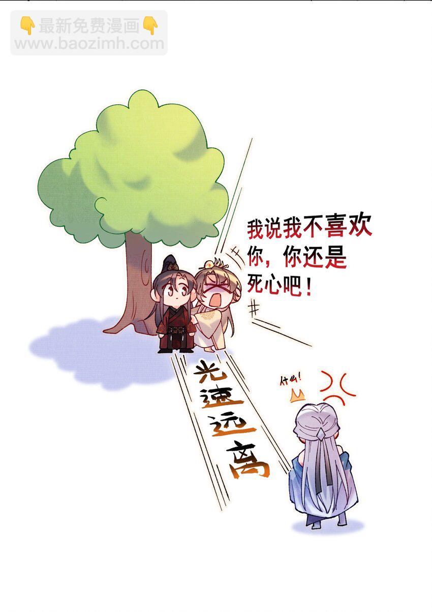018 不会是有仇吧！-第18话