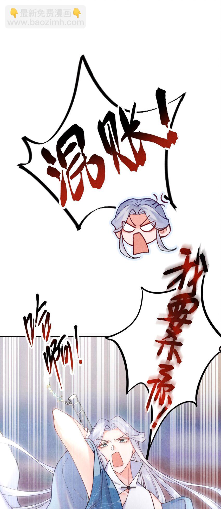 018 不会是有仇吧！-第18话