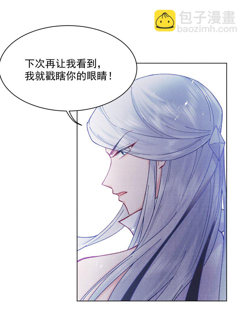 018 不会是有仇吧！-第18话