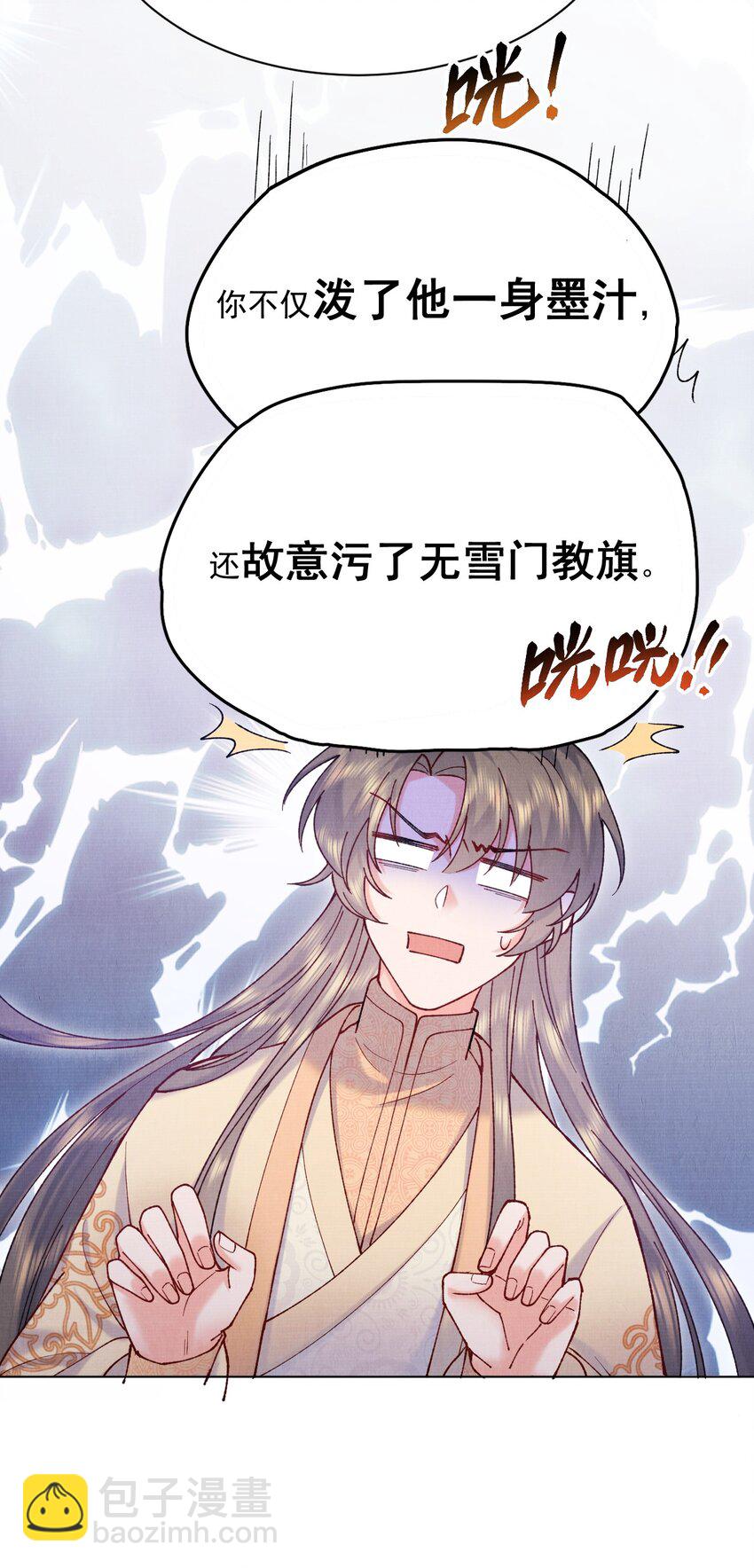 018 不会是有仇吧！-第18话