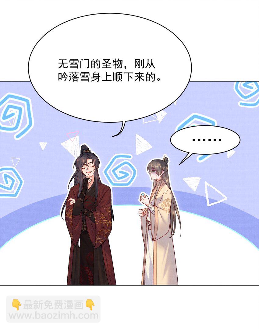 018 不会是有仇吧！-第18话