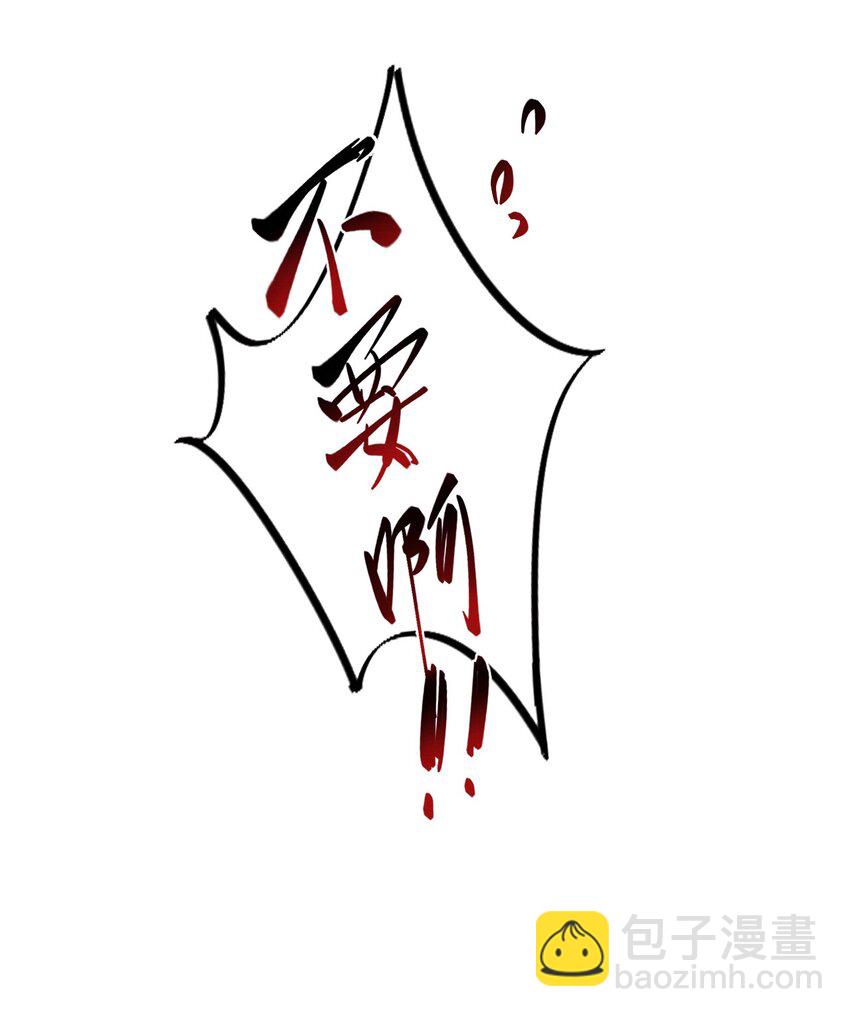 018 不会是有仇吧！-第18话