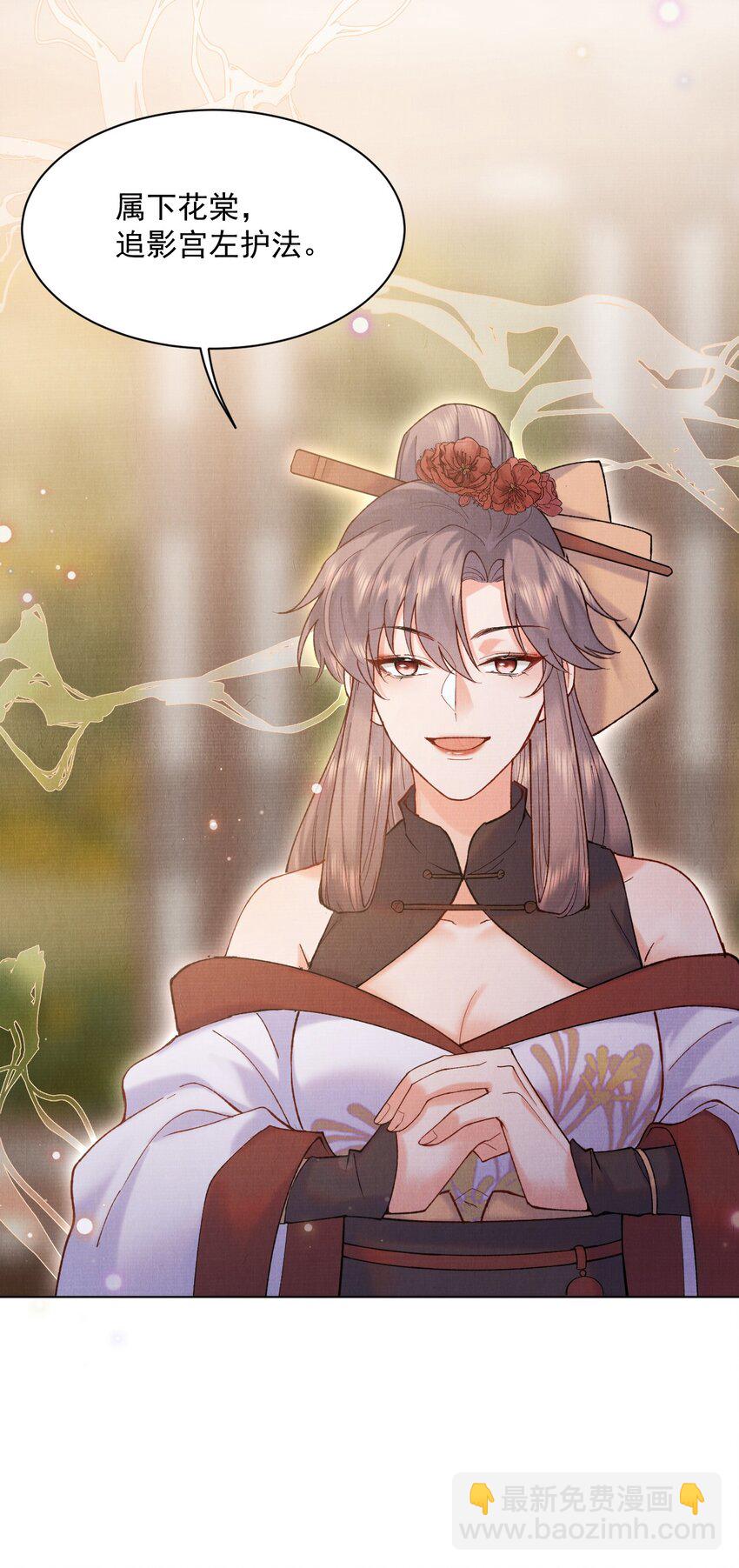 022 你们不合适的！-第22话