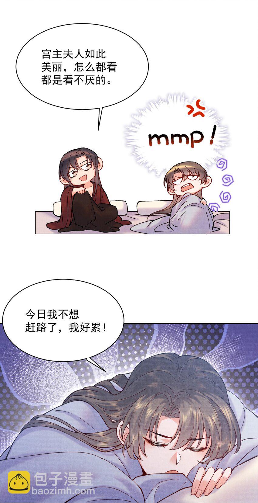 024 既来之则安之-第24话