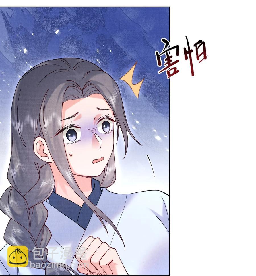 026 陷阱-第26话