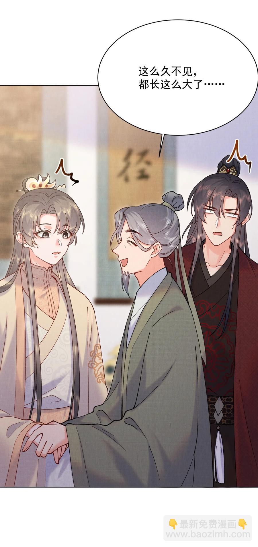 030 拜见恩师-第30话
