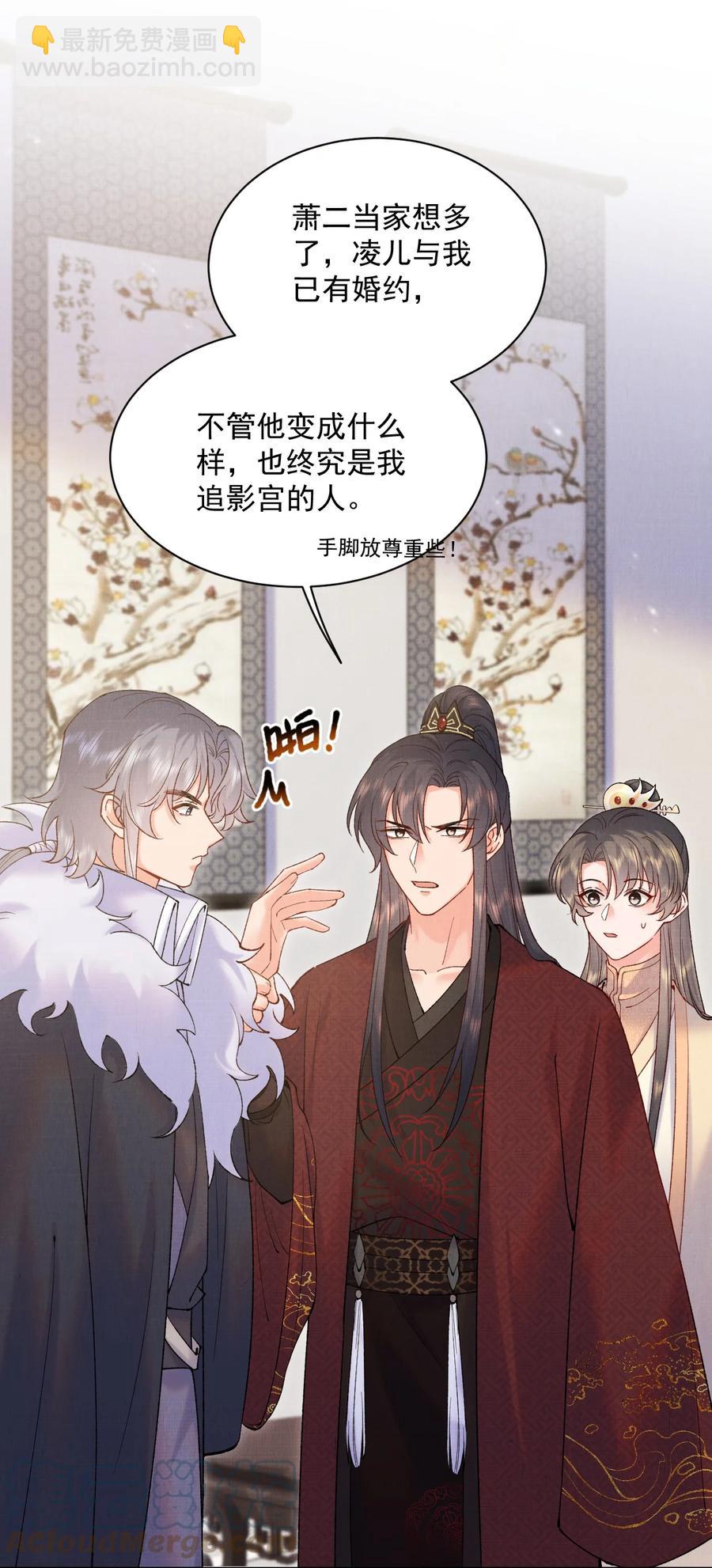 030 拜见恩师-第30话
