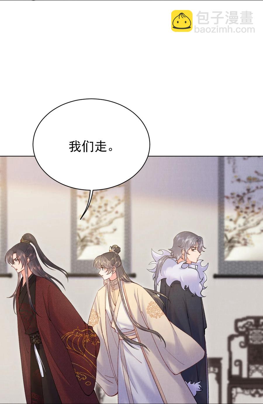 030 拜见恩师-第30话