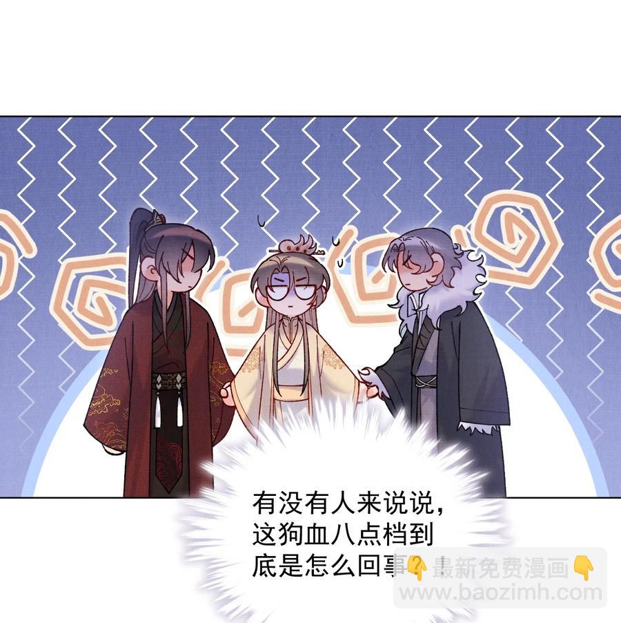 030 拜见恩师-第30话