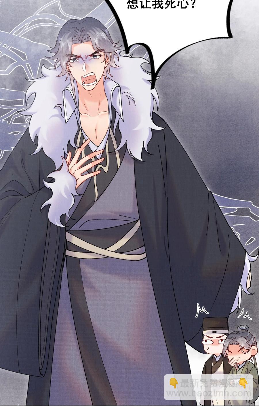 030 拜见恩师-第30话