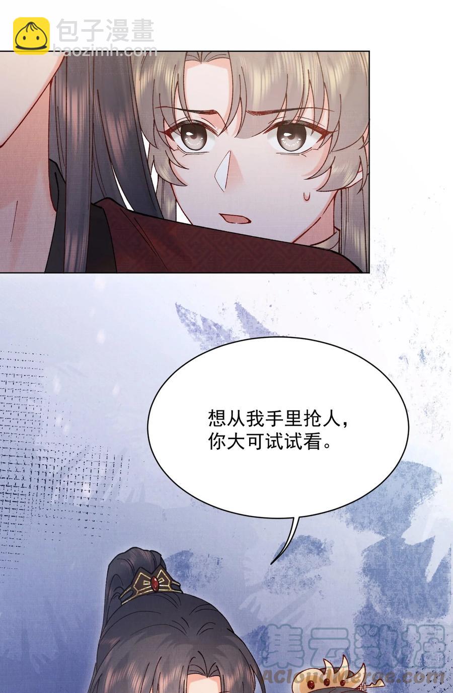 030 拜见恩师-第30话