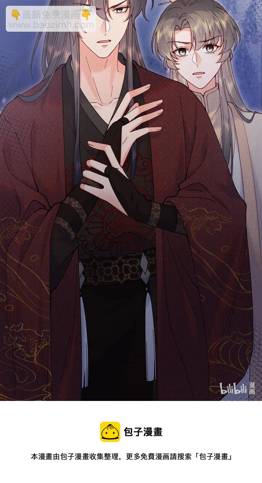030 拜见恩师-第30话