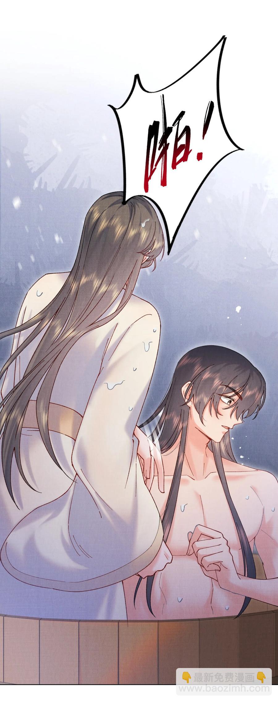 032 我错了-第32话
