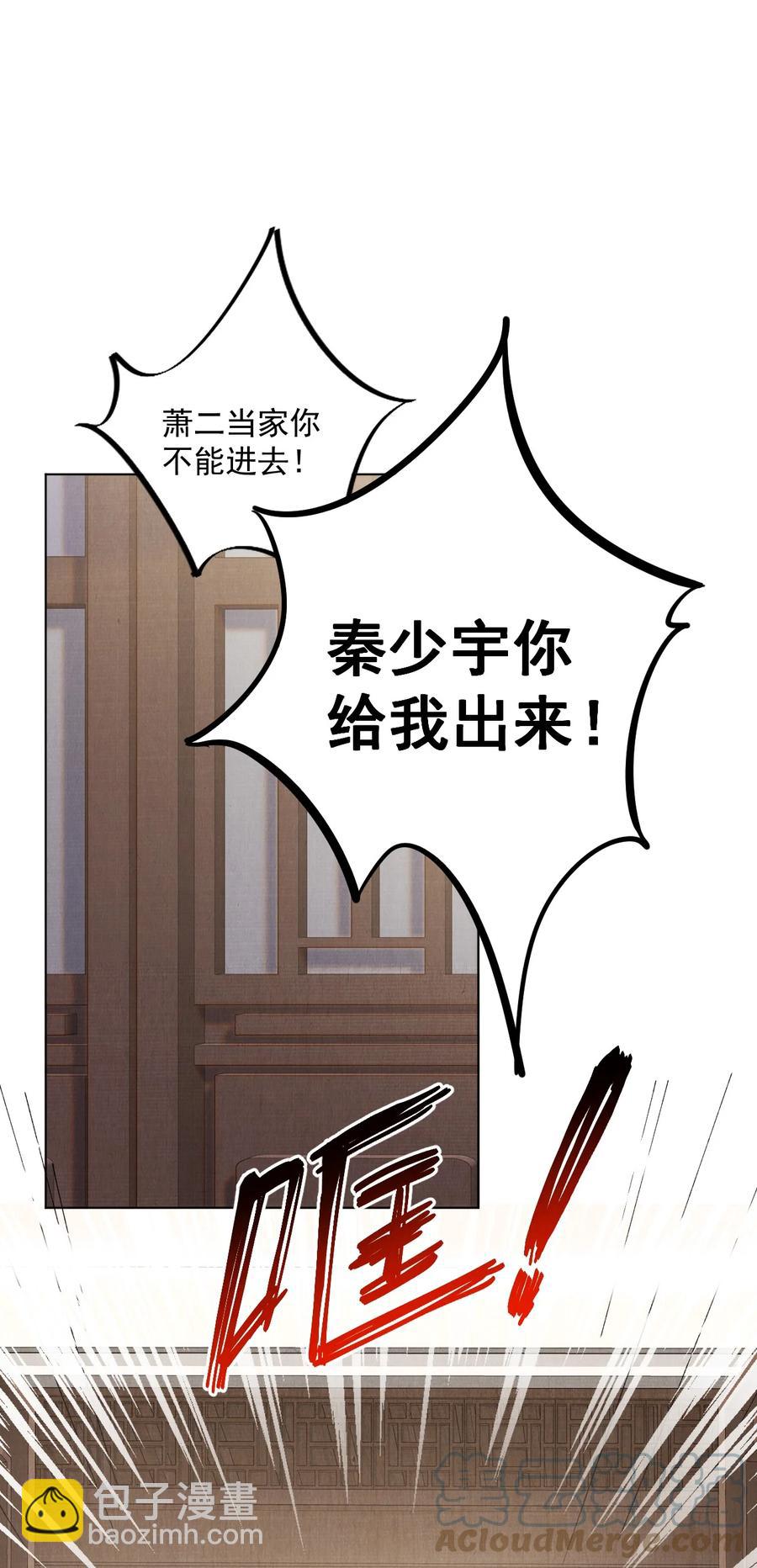 032 我错了-第32话