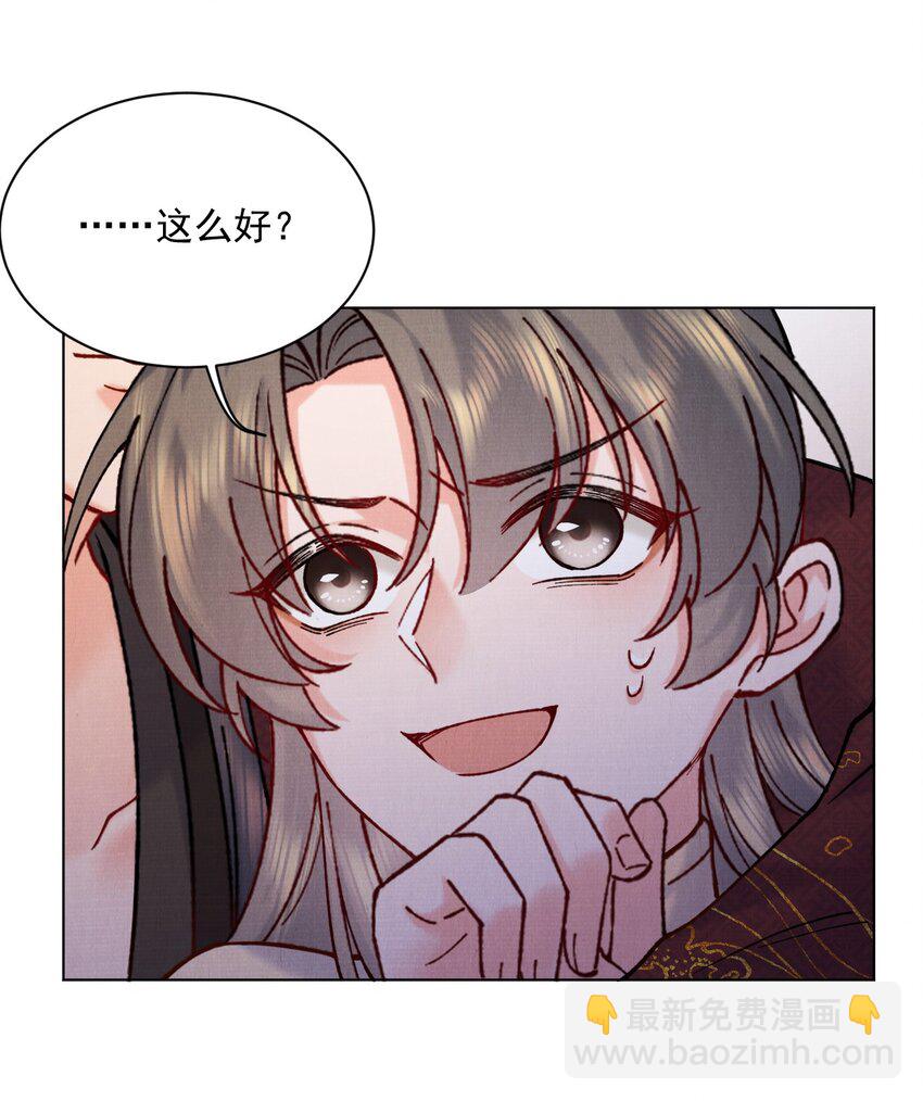 034 九颗灵石-第34话