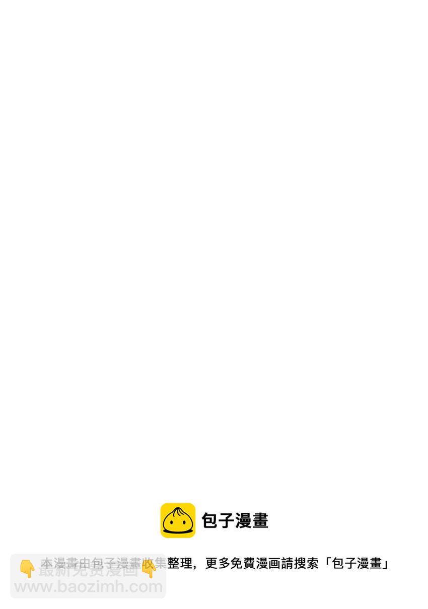 034 九颗灵石-第34话