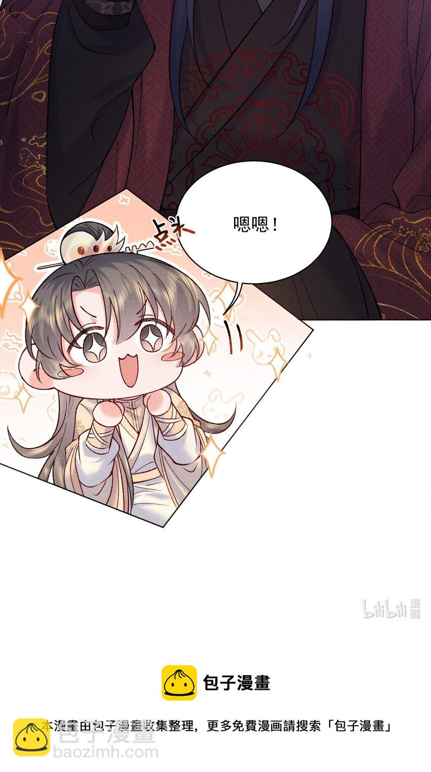 034 九颗灵石-第34话
