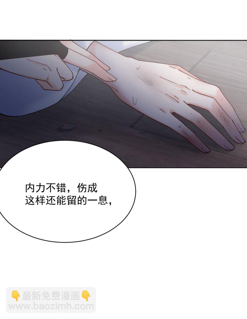 036 偷袭-第36话