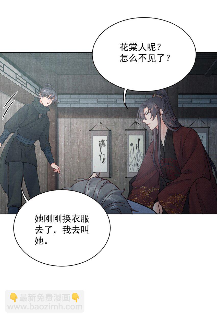036 偷袭-第36话