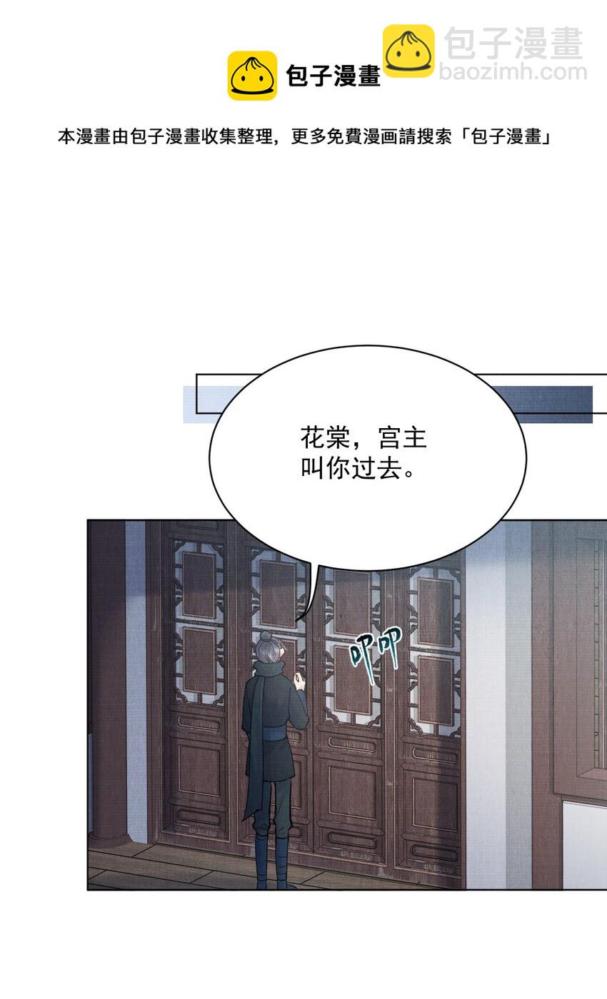 036 偷袭-第36话