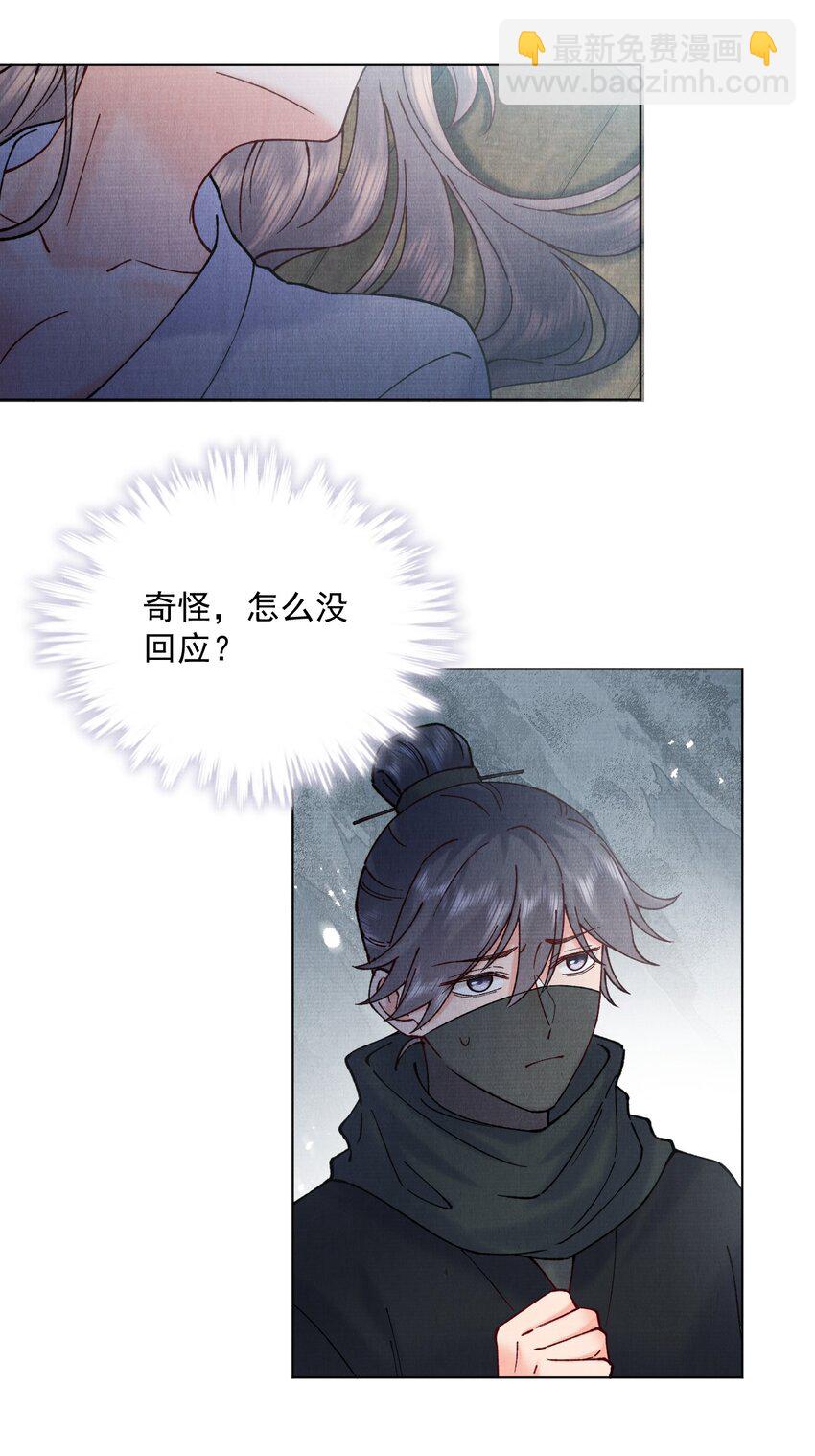 036 偷袭-第36话