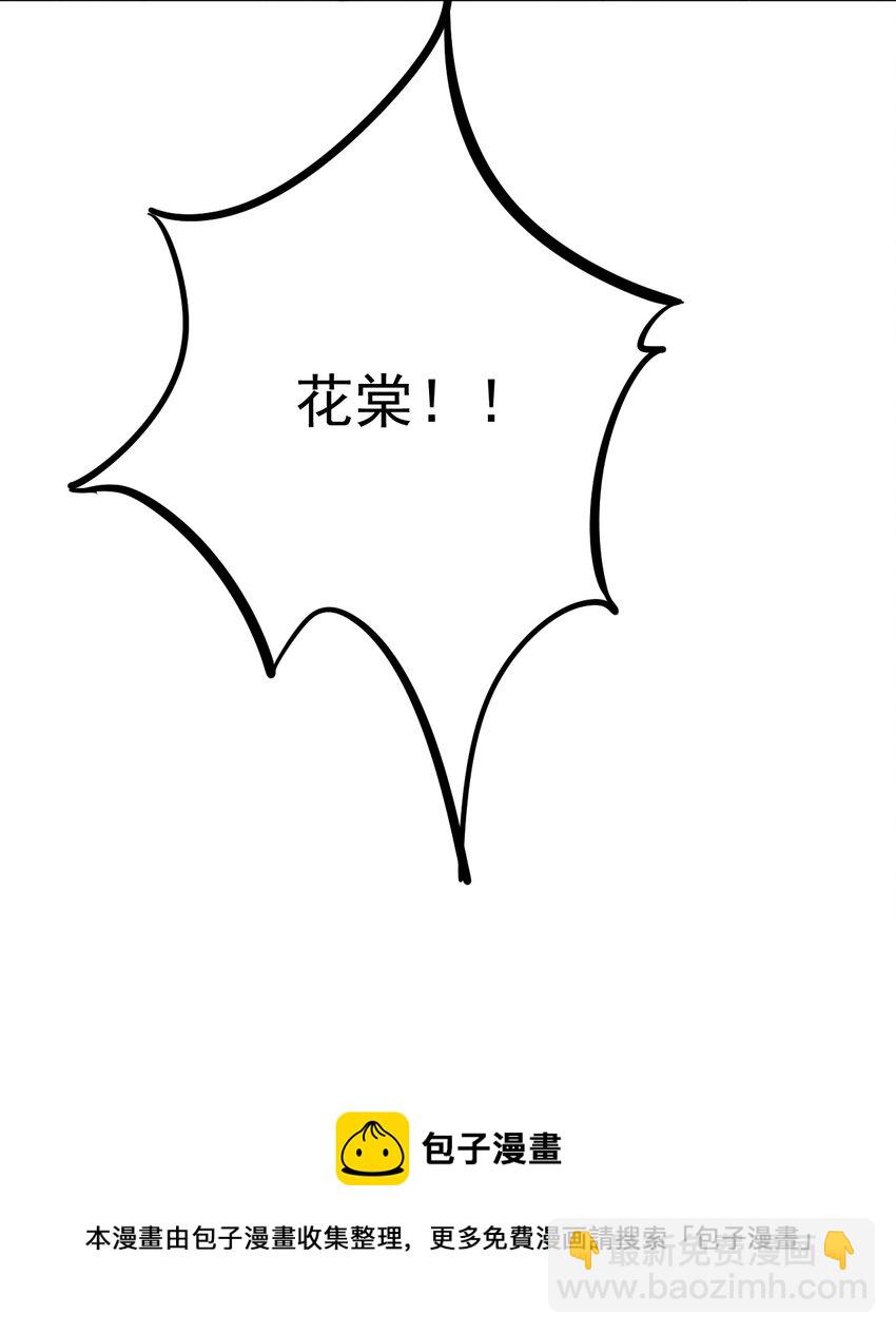 036 偷袭-第36话