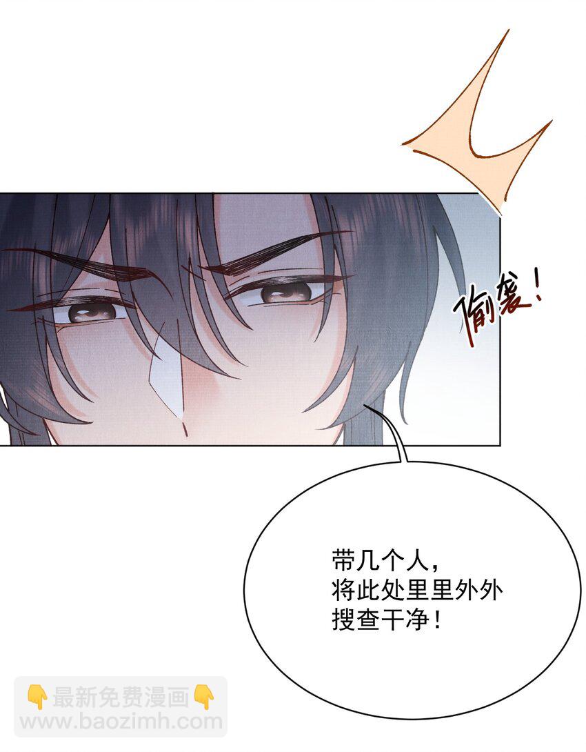 036 偷袭-第36话