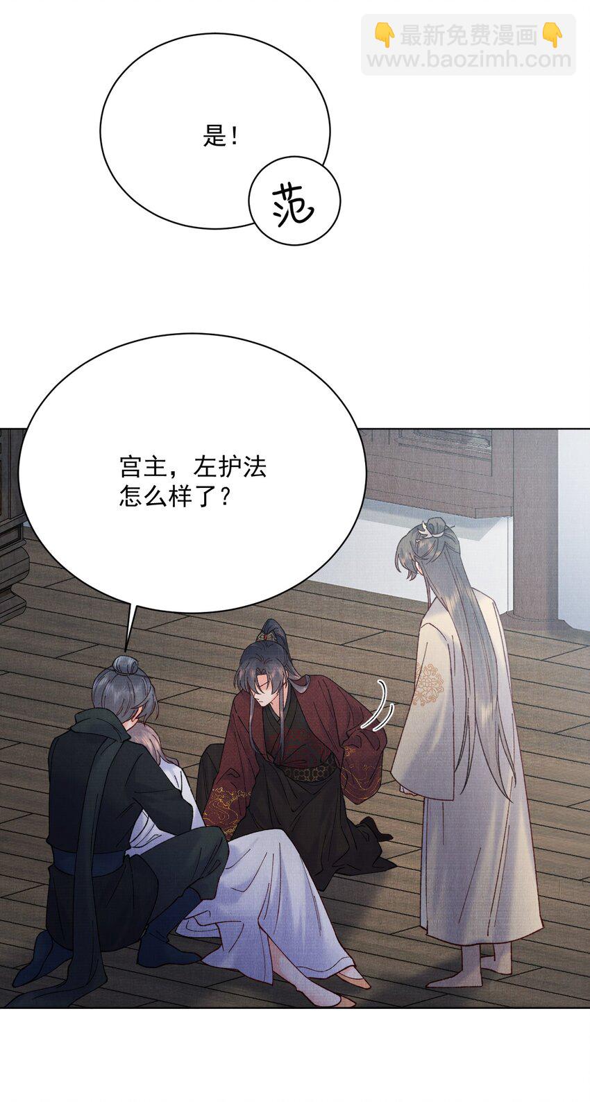 036 偷袭-第36话