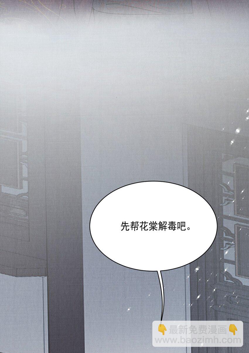 036 偷袭-第36话